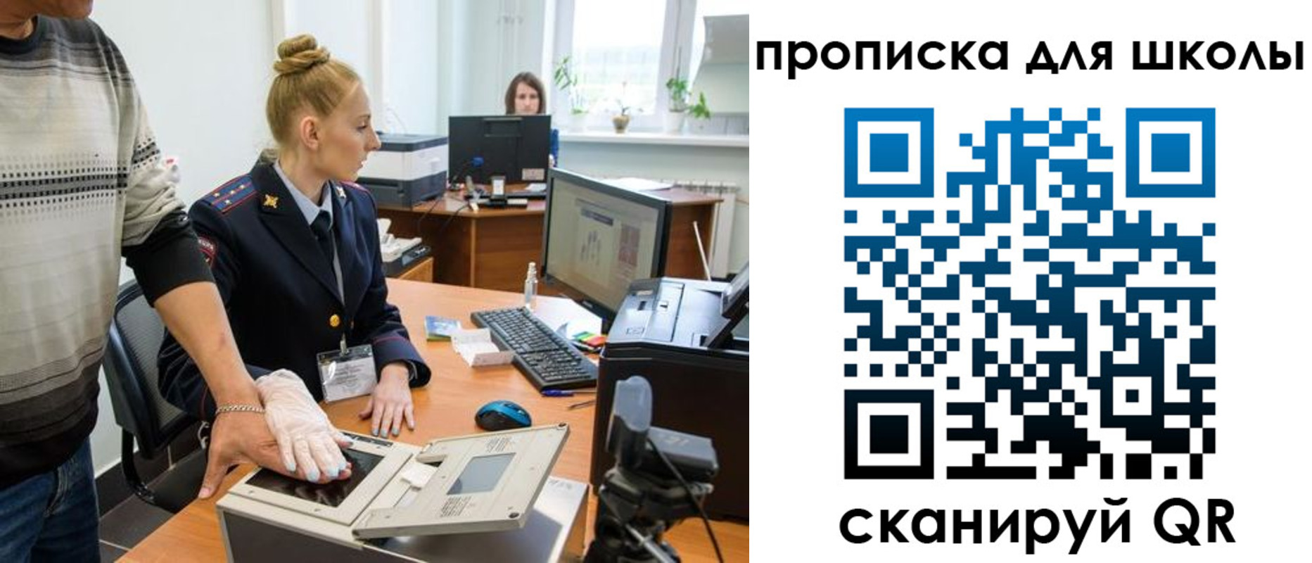 временная регистрация в квартире в Михайловске