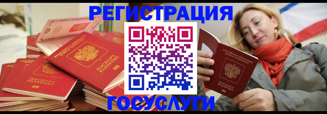 пропишу в квартире в Михайловске